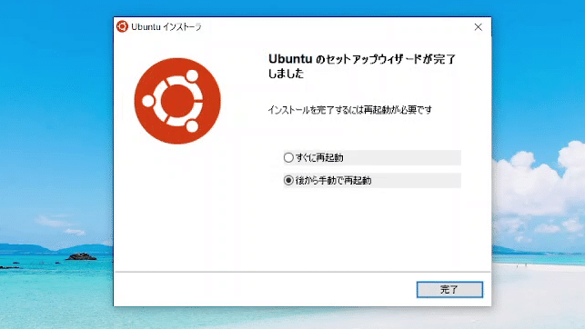 Windows11アップデートでデュアルブートができなくなる件で Windows11アップデートでデュアルブートができなくなる件で