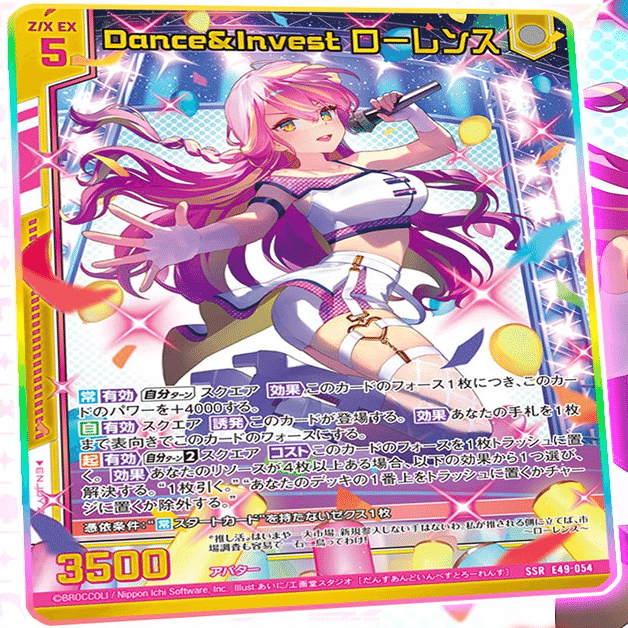 2024年9月15日～21日TCGニュース｜竜斗