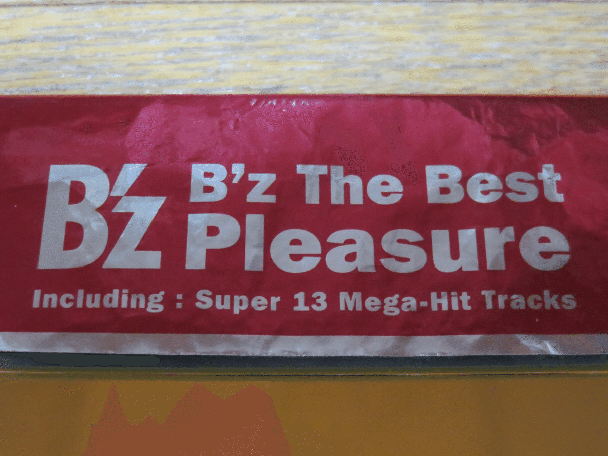 B'z】 『B'z The Best 