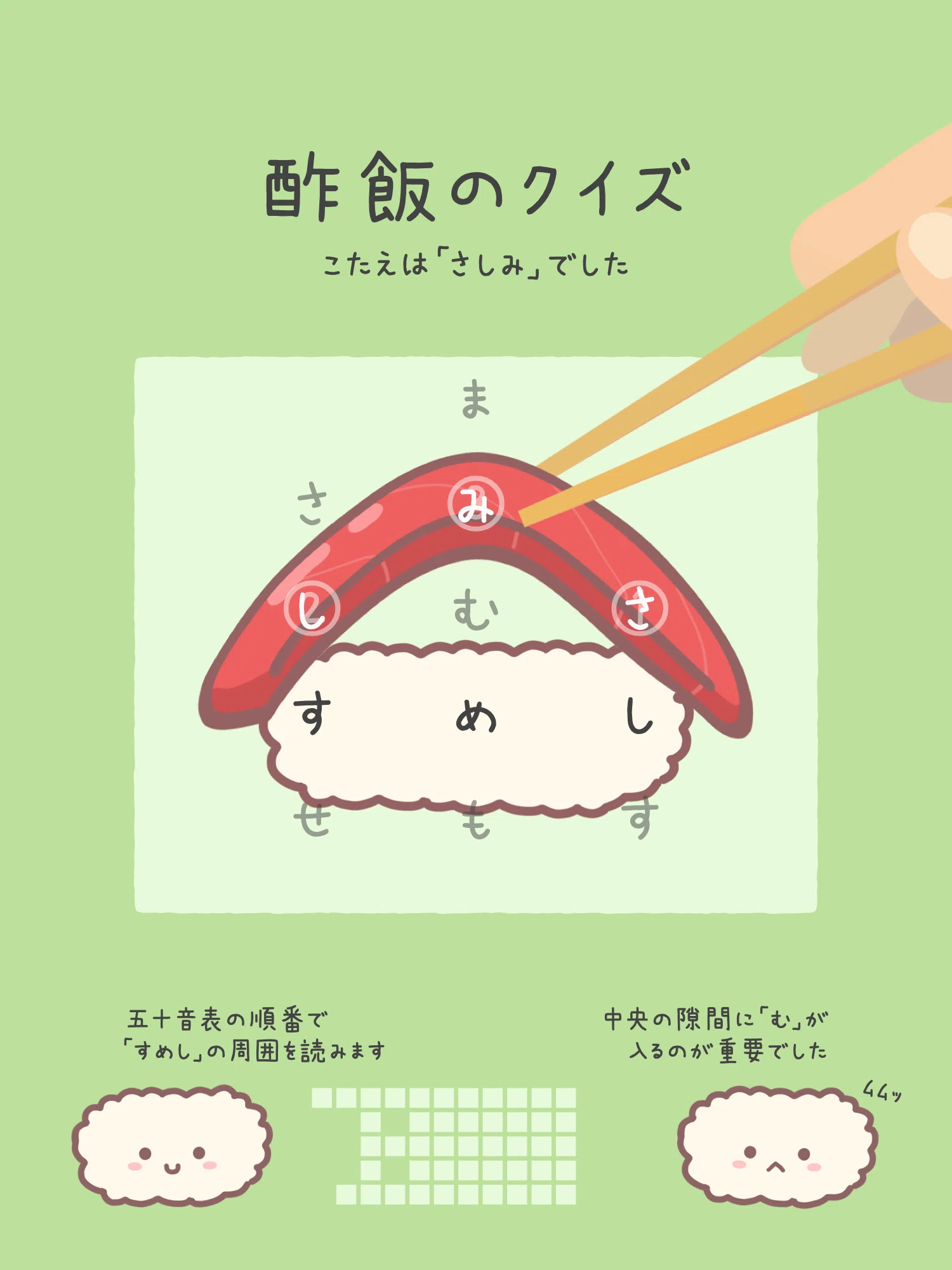 Serizawa Mystery [768]｜芹沢仁菜