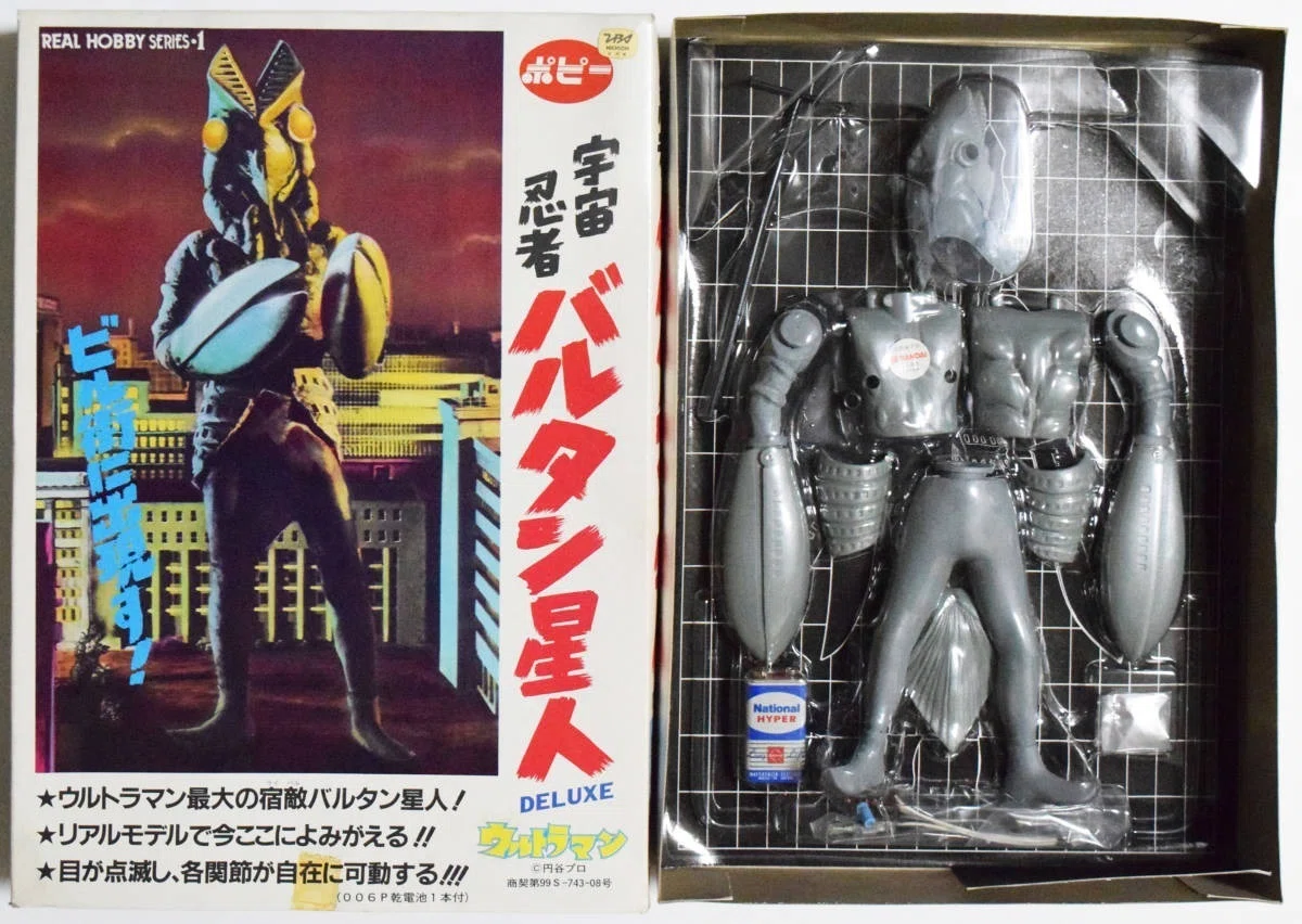1970年頃～1990年頃のウルトラマン ソフビ あたたかかっ