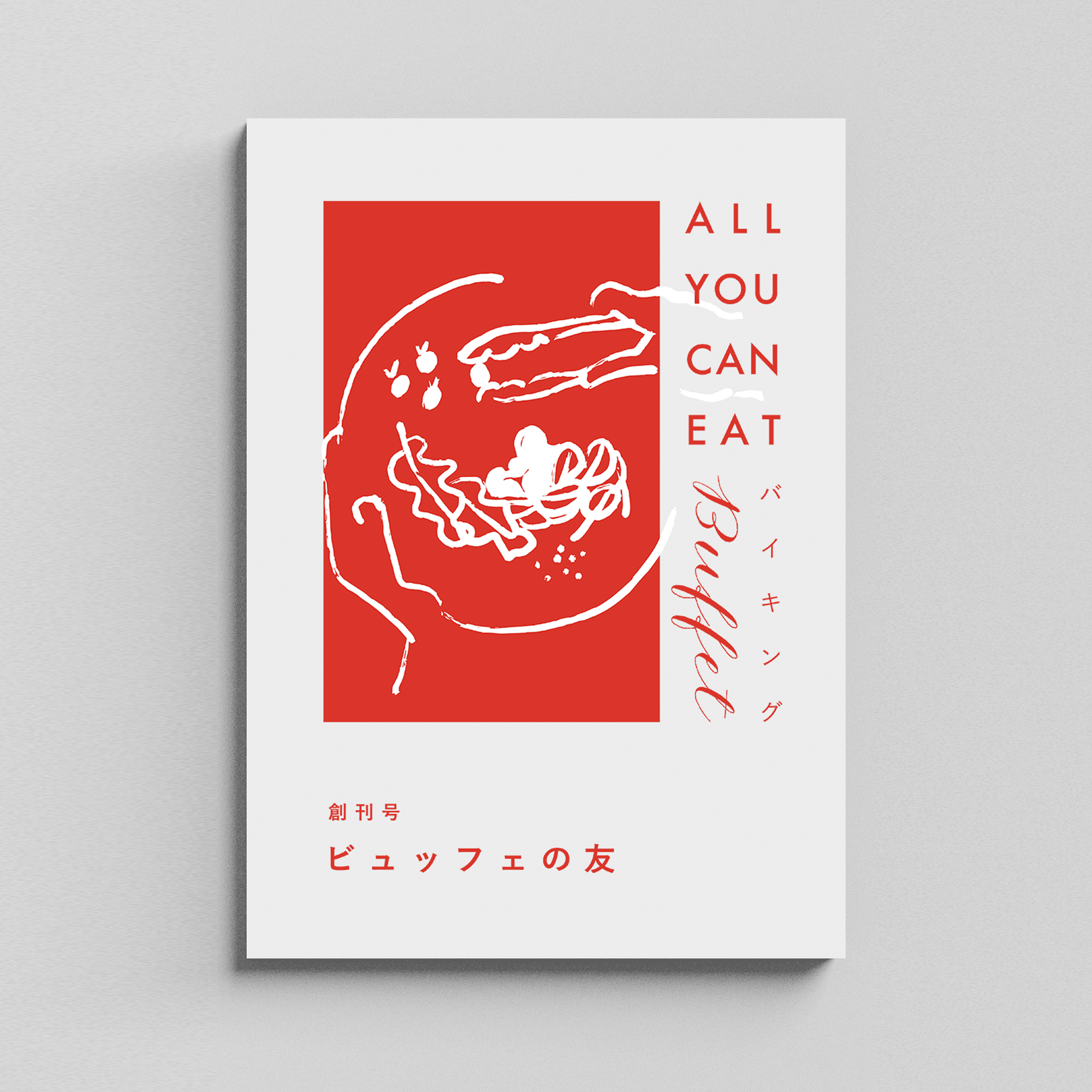 ♥︎買い物 ︎ʟᴏᴠᴇ ʜɪᴛᴏ♥︎ページ ジャケ買いしたくなる表紙って？ZINEの表紙を考える。｜mouikko