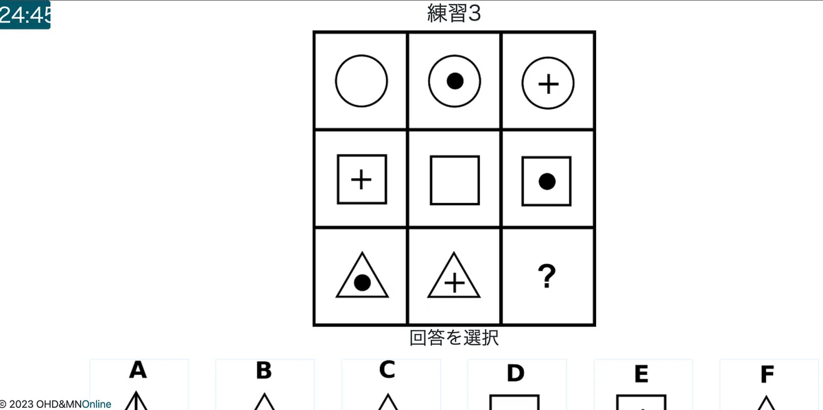 【保存版】IQテストのおすすめ5つを徹底解説!実際にやってみた|ひろぴこ
