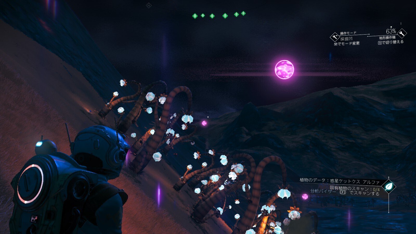 銀河ヒッチハイク・ガイド【NO MAN'S SKY】｜せーぶるまいか