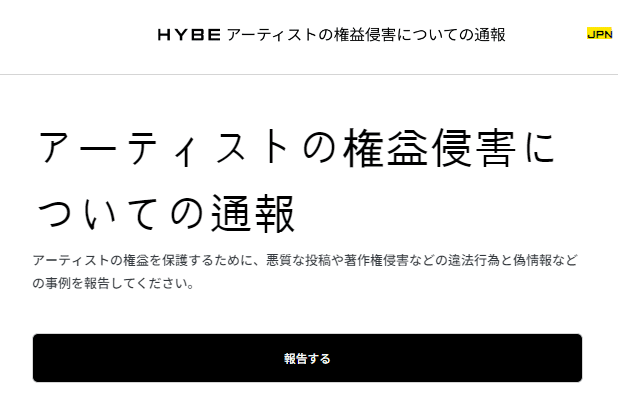 権利侵害と権利濫用 オープンソースコードの流用と権利侵害の責任 - Genspark
