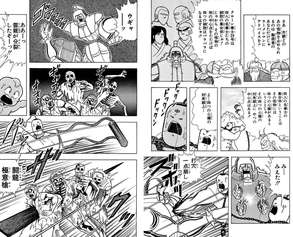 闘将!! 拉麺男」の狂っている回TOP5｜らすね