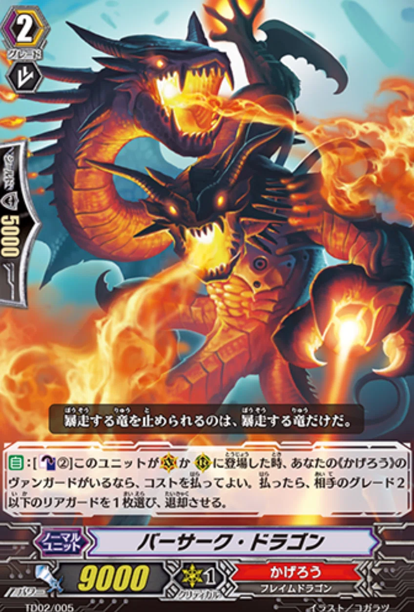 VGDD2】ヴィンテージという無印環境とは？（〜歌姫の饗宴）｜ディア