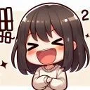 お会計