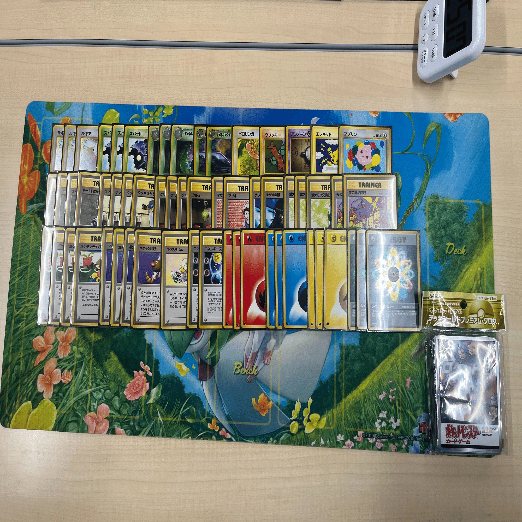 東京旧裏事変レポ｜アイテム