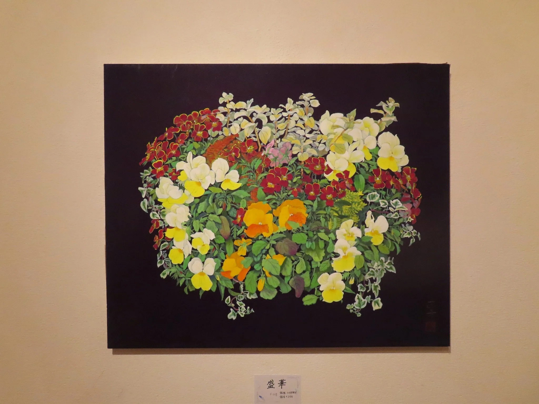 個展「大竹正芳 日本画展」｜KD