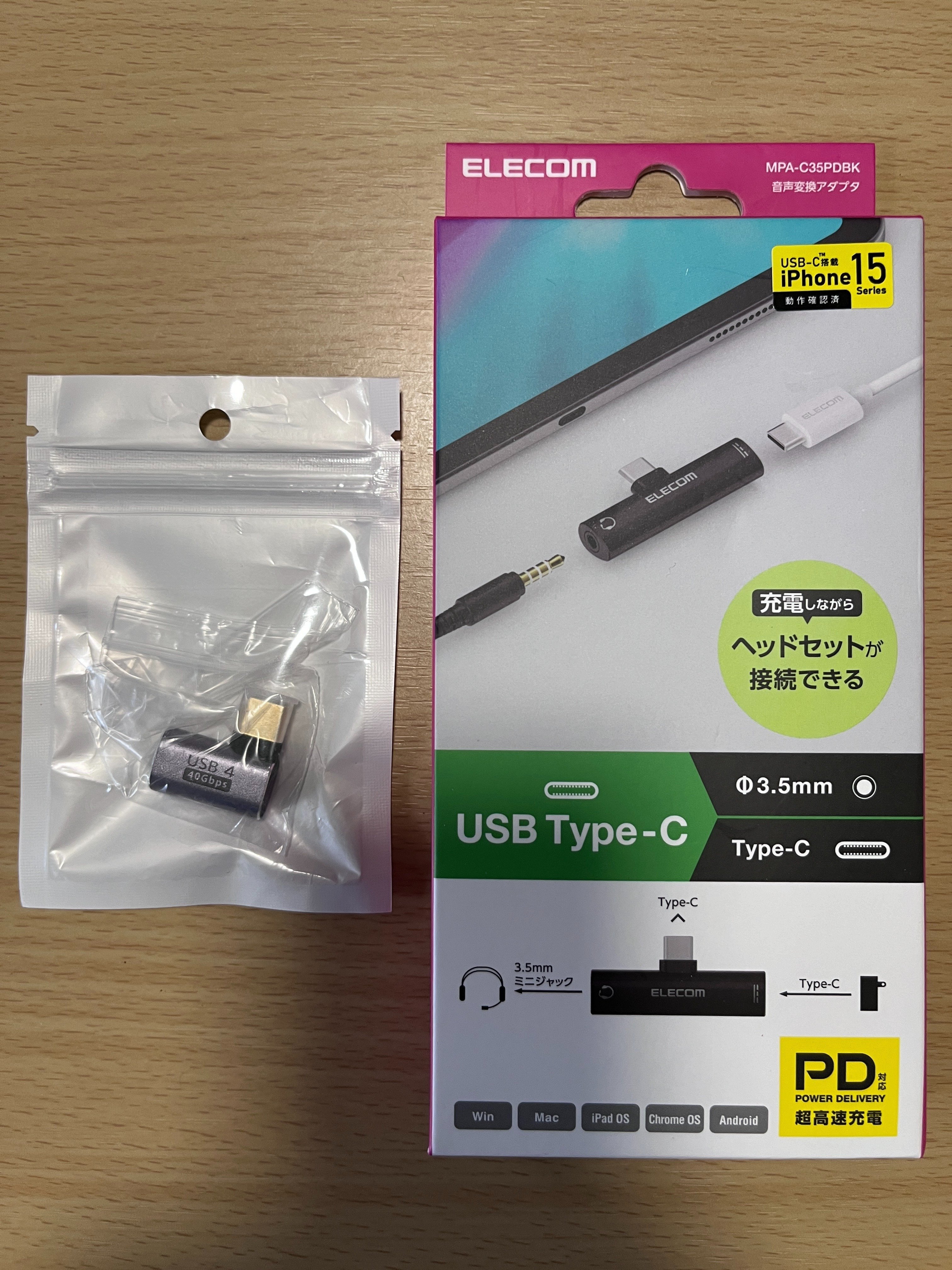 Pico4 128GB （USB Type-C 変換アダプタ付き） Pico4 128GB (USB Type-C 変換アダプタ付き)