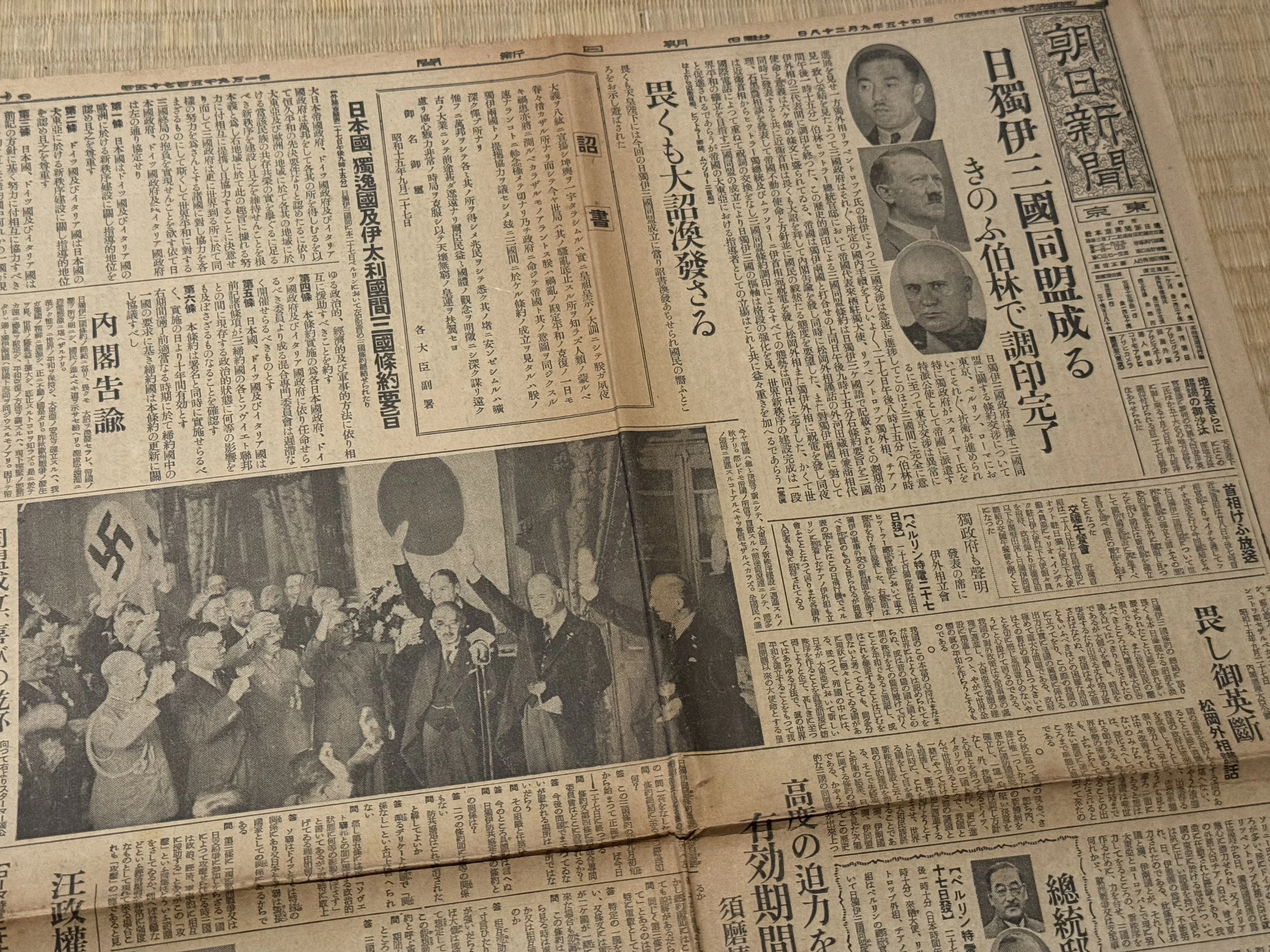 日独防共協定に1937年、イタリアが参加したことを受け、森永製菓は何を