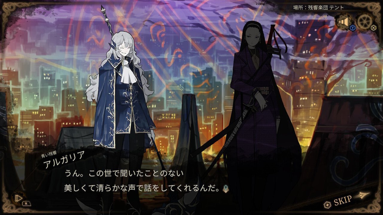 Library Of Ruina 攻略ログ㊷ 〜特色フィクサー頂上決戦 VS紫の涙