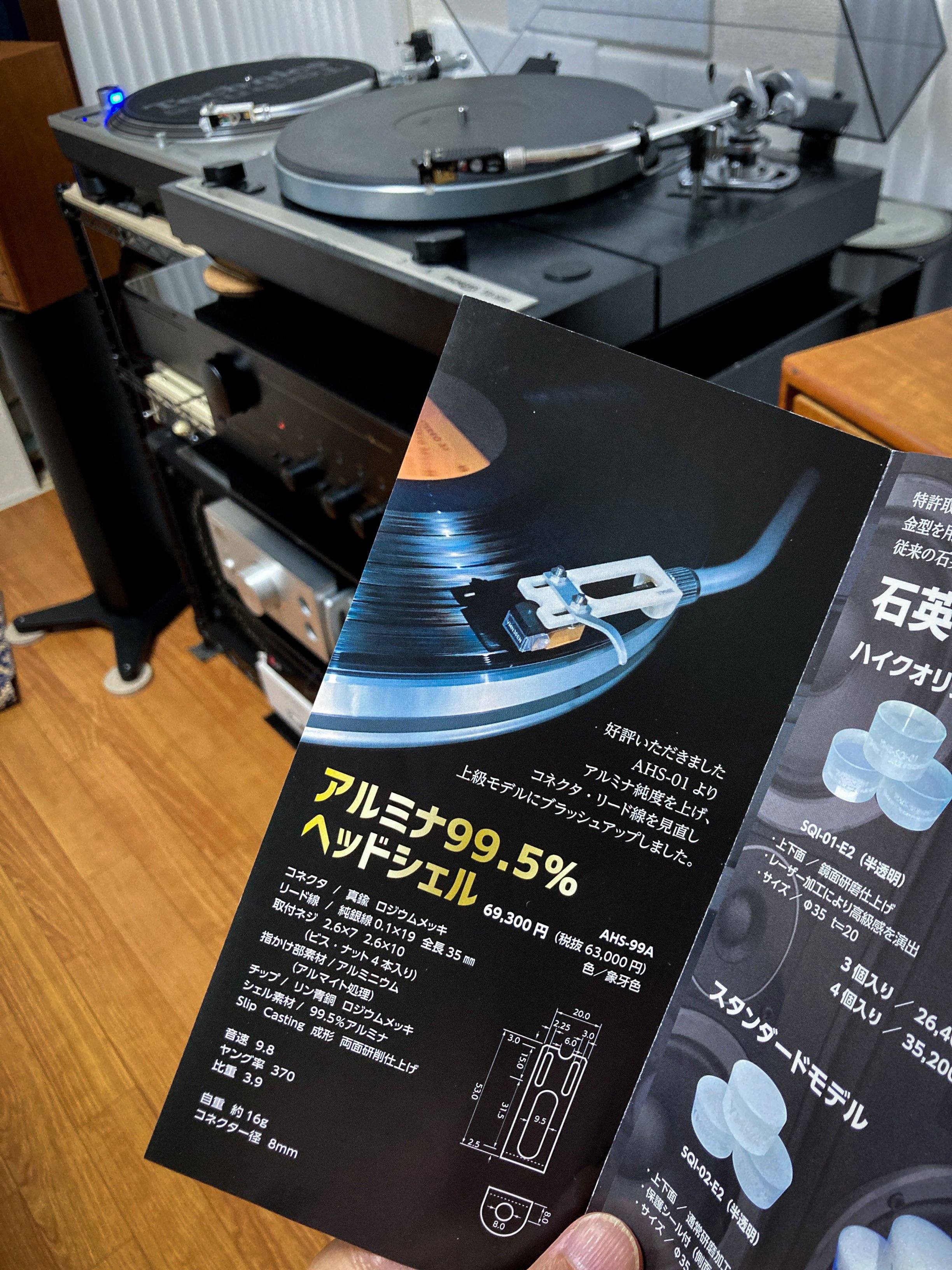 YMKの新製品。（オーディオのお話）｜Satoshi Horibe