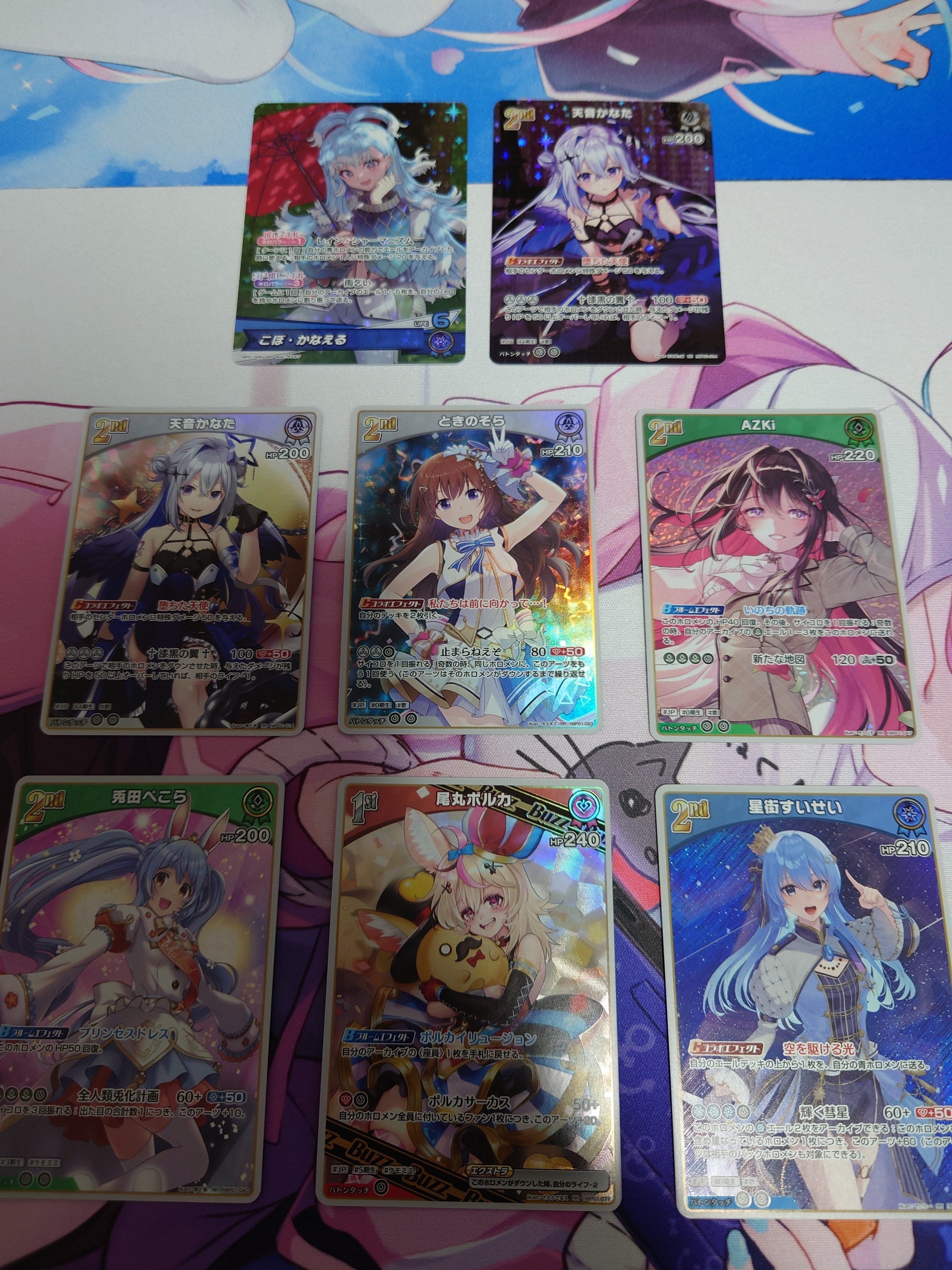 初投稿】開封結果｜星海氷天