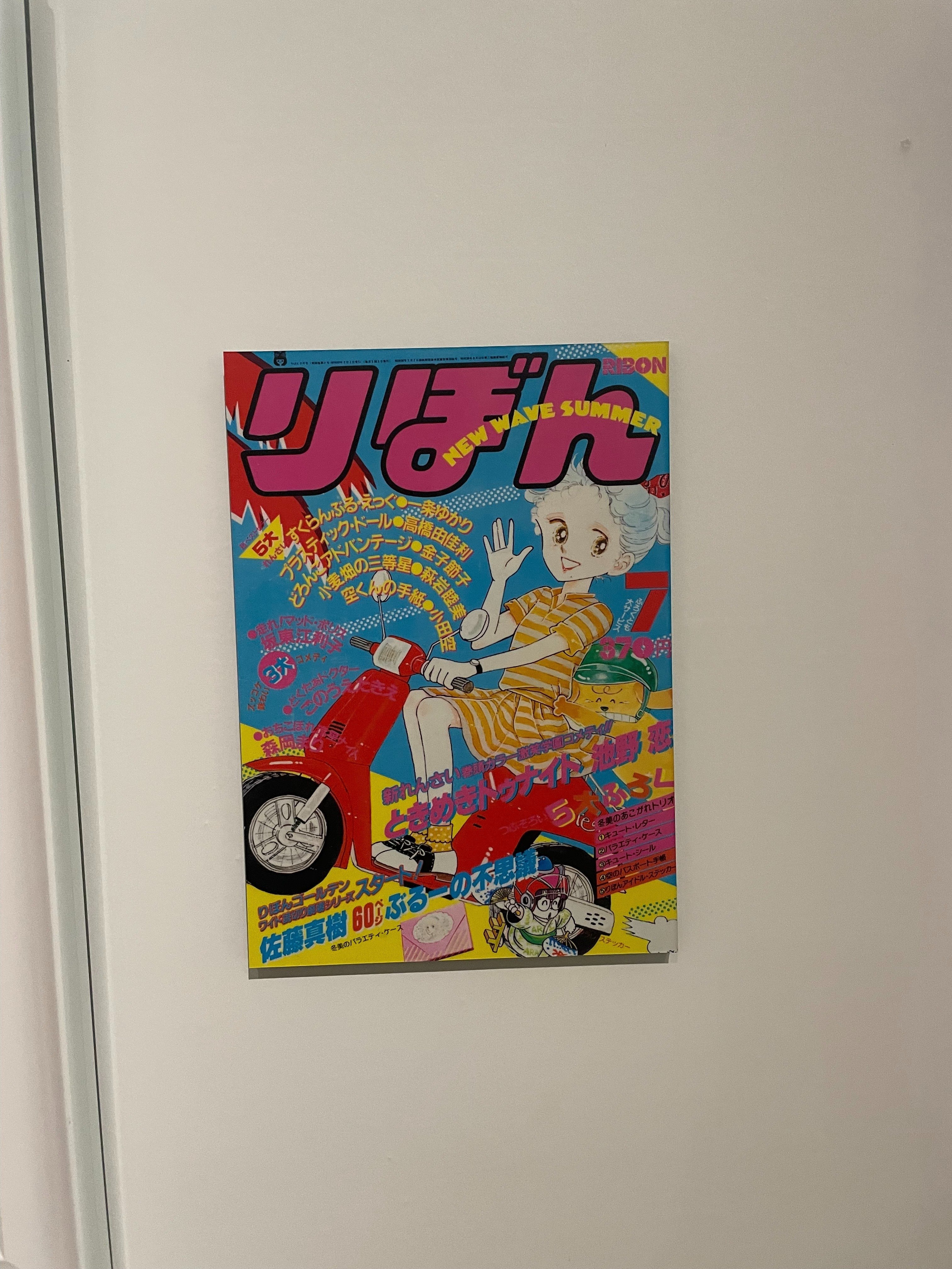 ときめきトゥナイト展。女子はいくつになっても乙女💓|ゆむ ときめきトゥナイト展。女子はいくつになっても乙女💓|ゆむ