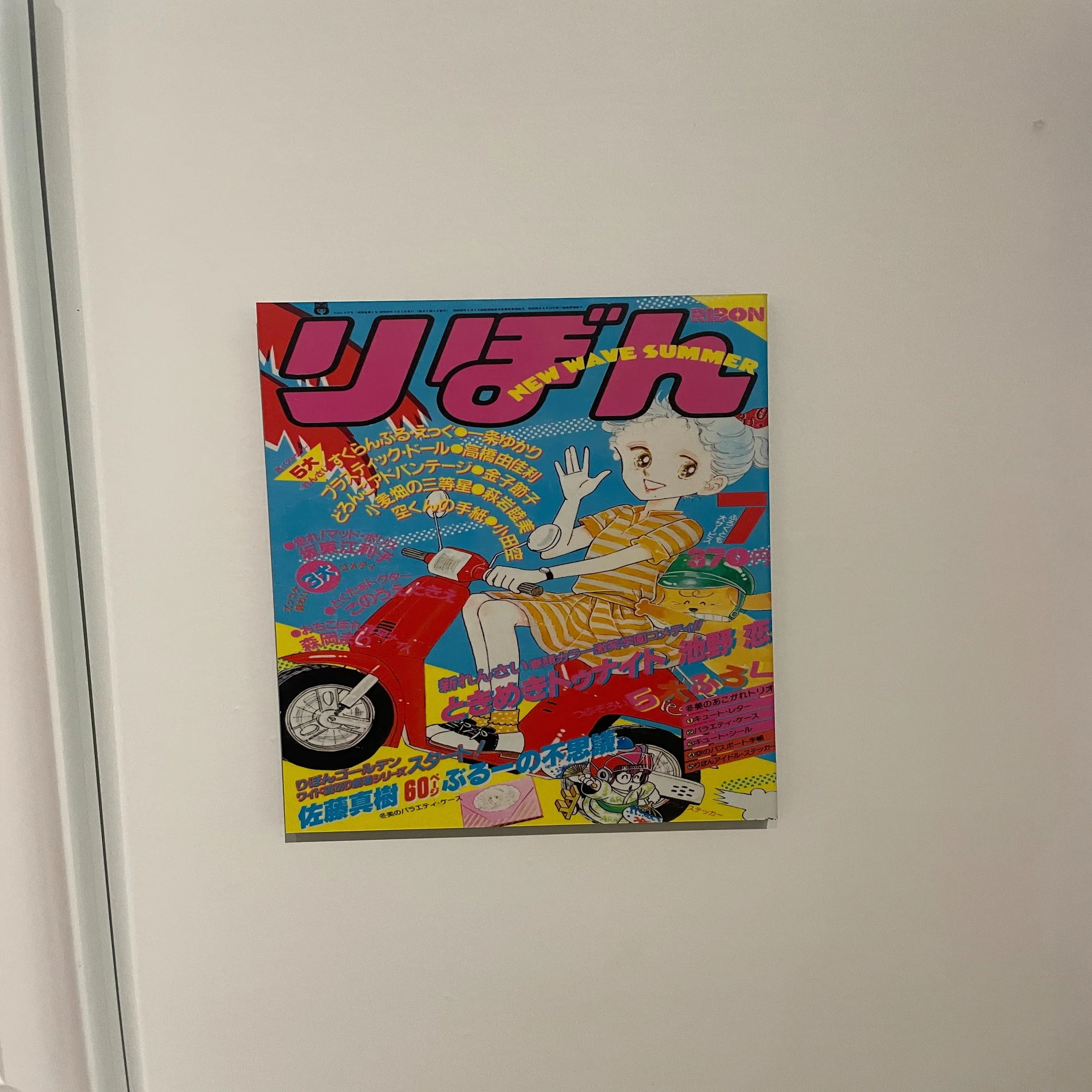 ときめきトゥナイト展。女子はいくつになっても乙女?｜ゆむ