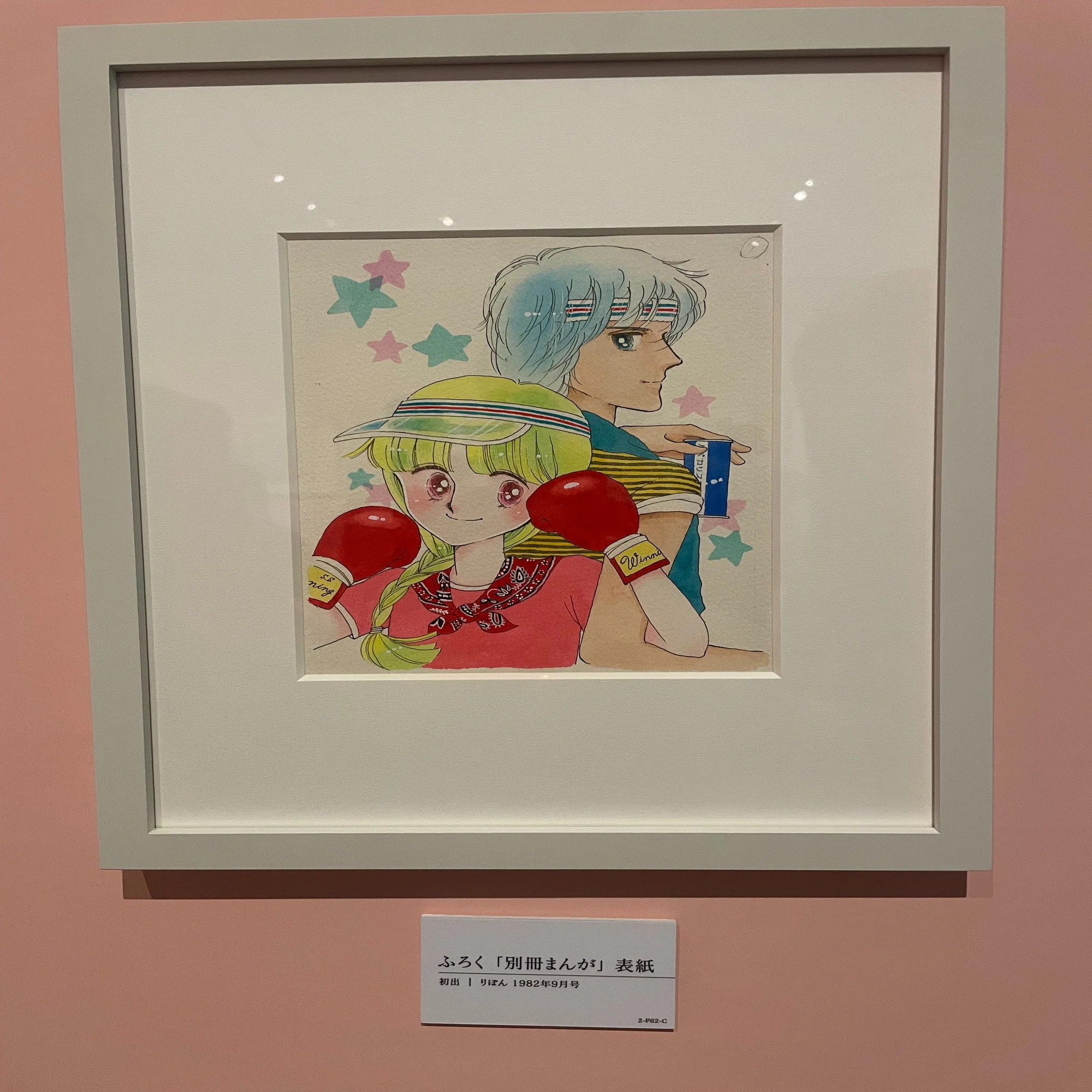 ときめきトゥナイト展。女子はいくつになっても乙女?｜ゆむ