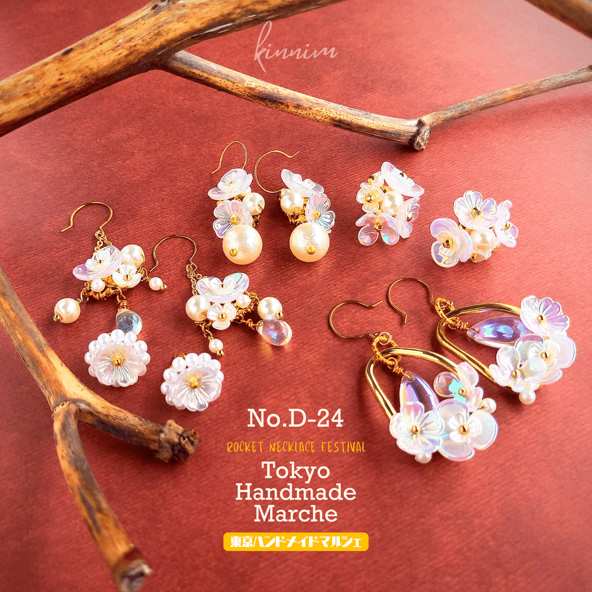 NO.51❤うさぎ シャボン玉❤レジンヘアゴム ヘアゴム うさぎさん&くま