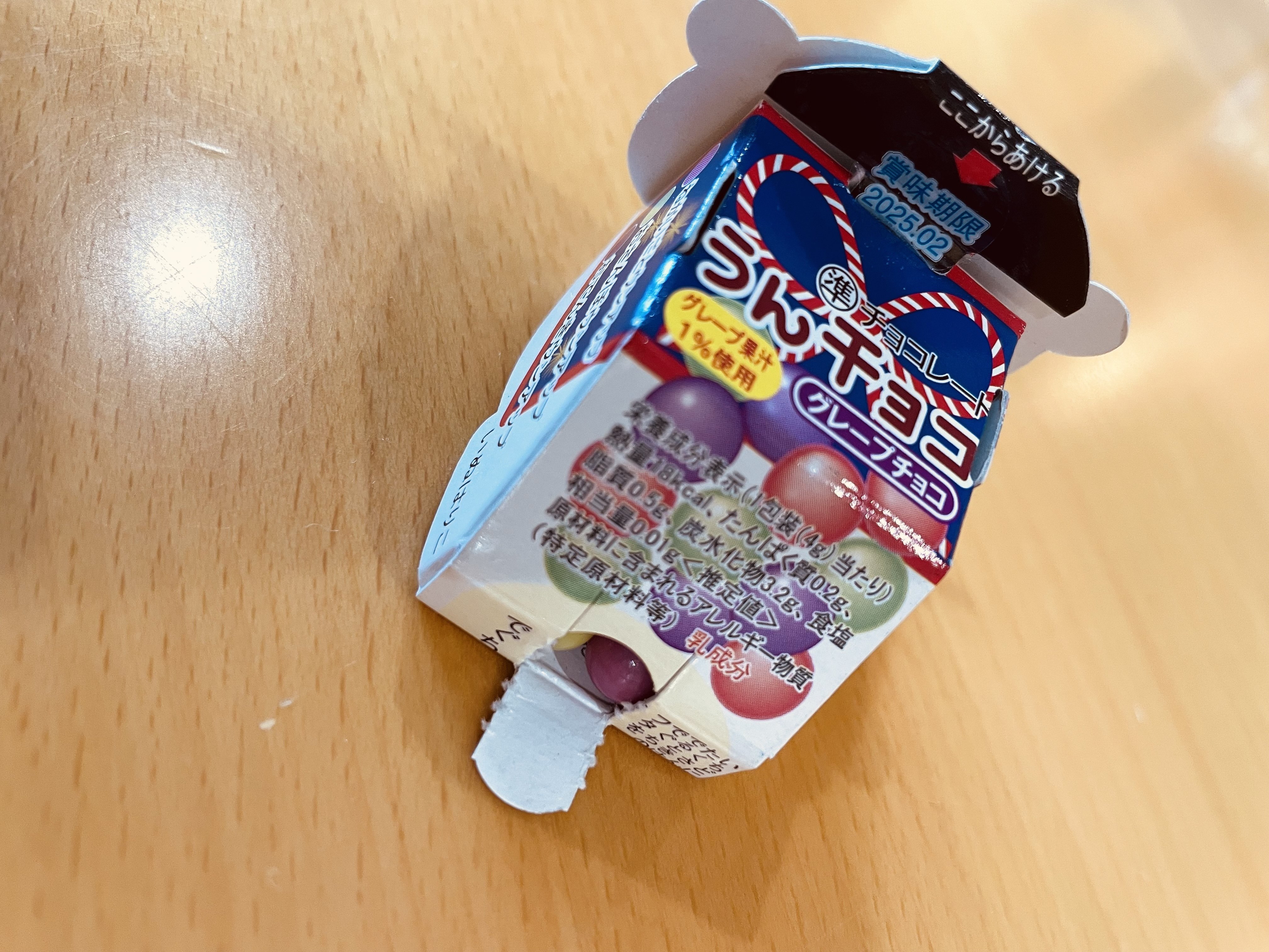 うんちょこページ 4436-c001.jpg