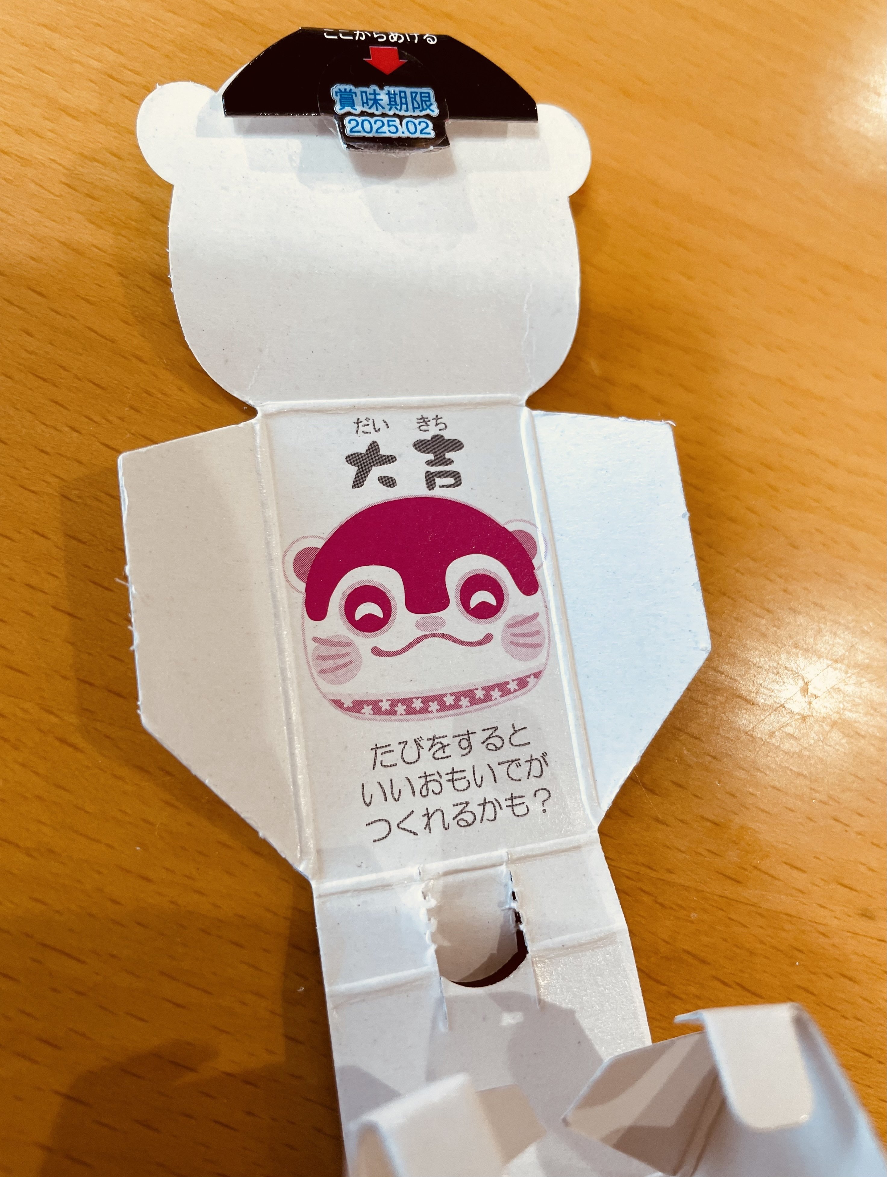 うんちょこページ お知らせです📢 ＃うんチョコ 第33弾本日出荷開始です！ 小売店様に