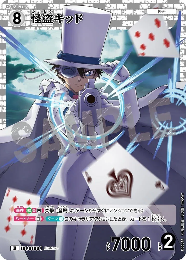 白緑デッキの可能性（2弾環境・白緑）｜ユッケ