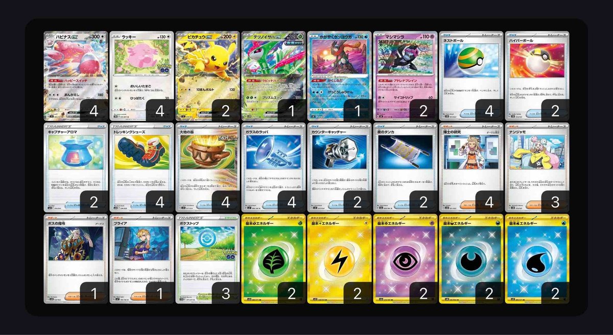 超電ブレイカーのカードたち構築難易度バグりすぎ｜be 