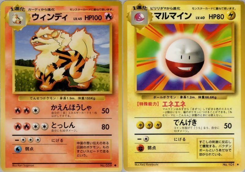 旧裏時代のポケカ大会景品缶バッチ ポケモンカード ジムプロモ 旧裏 基本エネルギー 缶バッジ