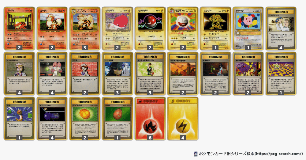 旧裏時代のポケカ大会景品缶バッチ 旧裏時代のポケカ大会景品缶バッチ