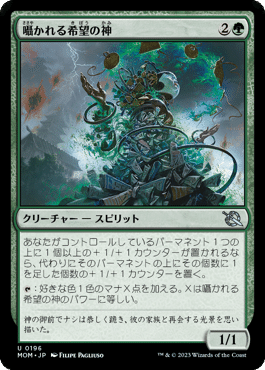 統率者/EDH】ブルームバロウ 統率者デッキレビューその3「友好