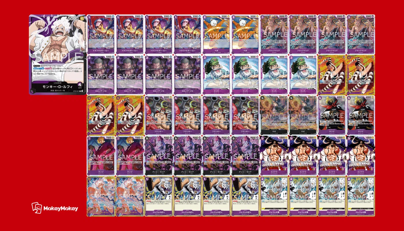 紫黒ルフィ 優勝構築 「おれのやりたかった事全部できる・・・!!」｜KODY