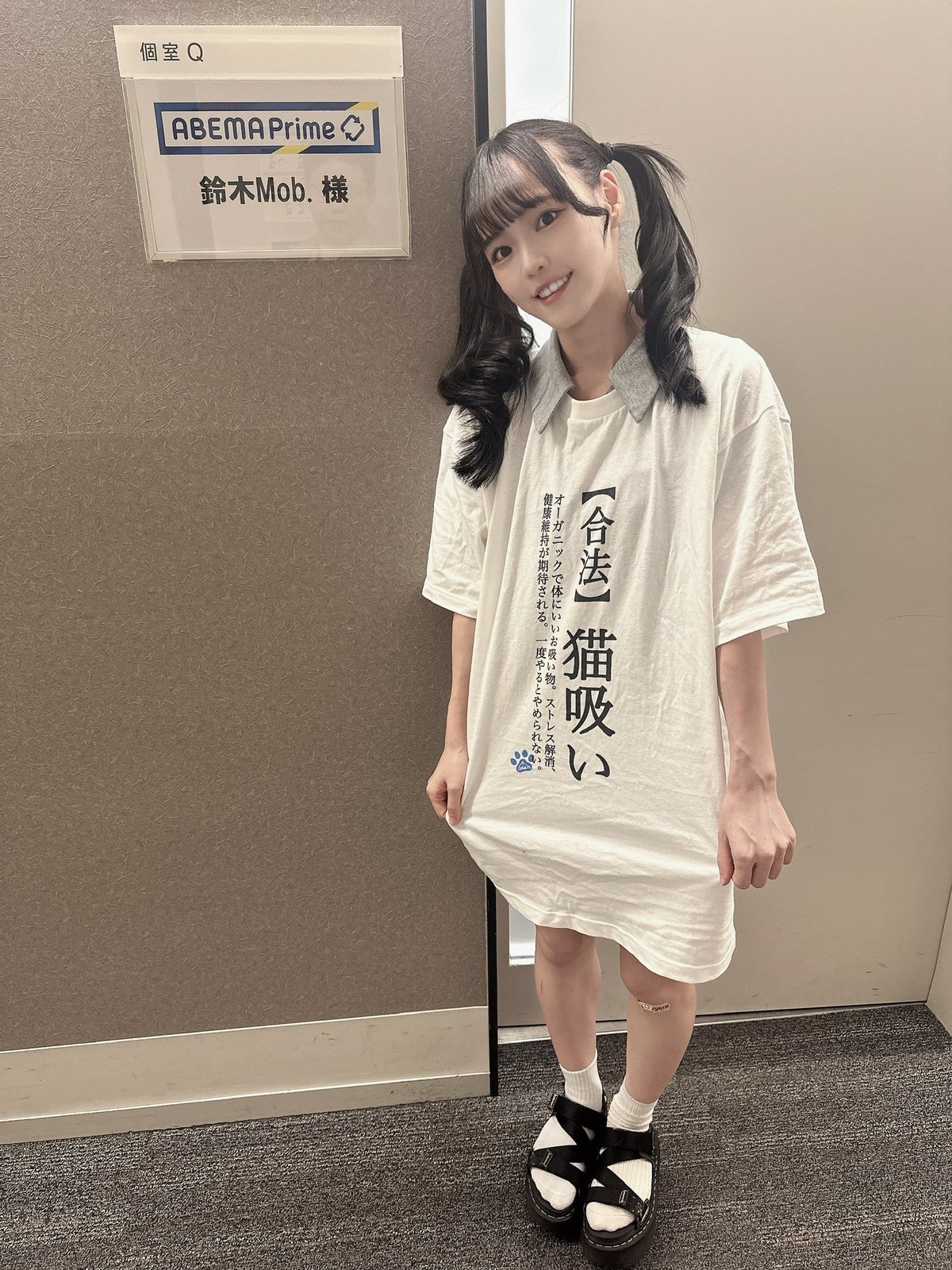 にほんわちゃちゃ　鈴木mob画像 