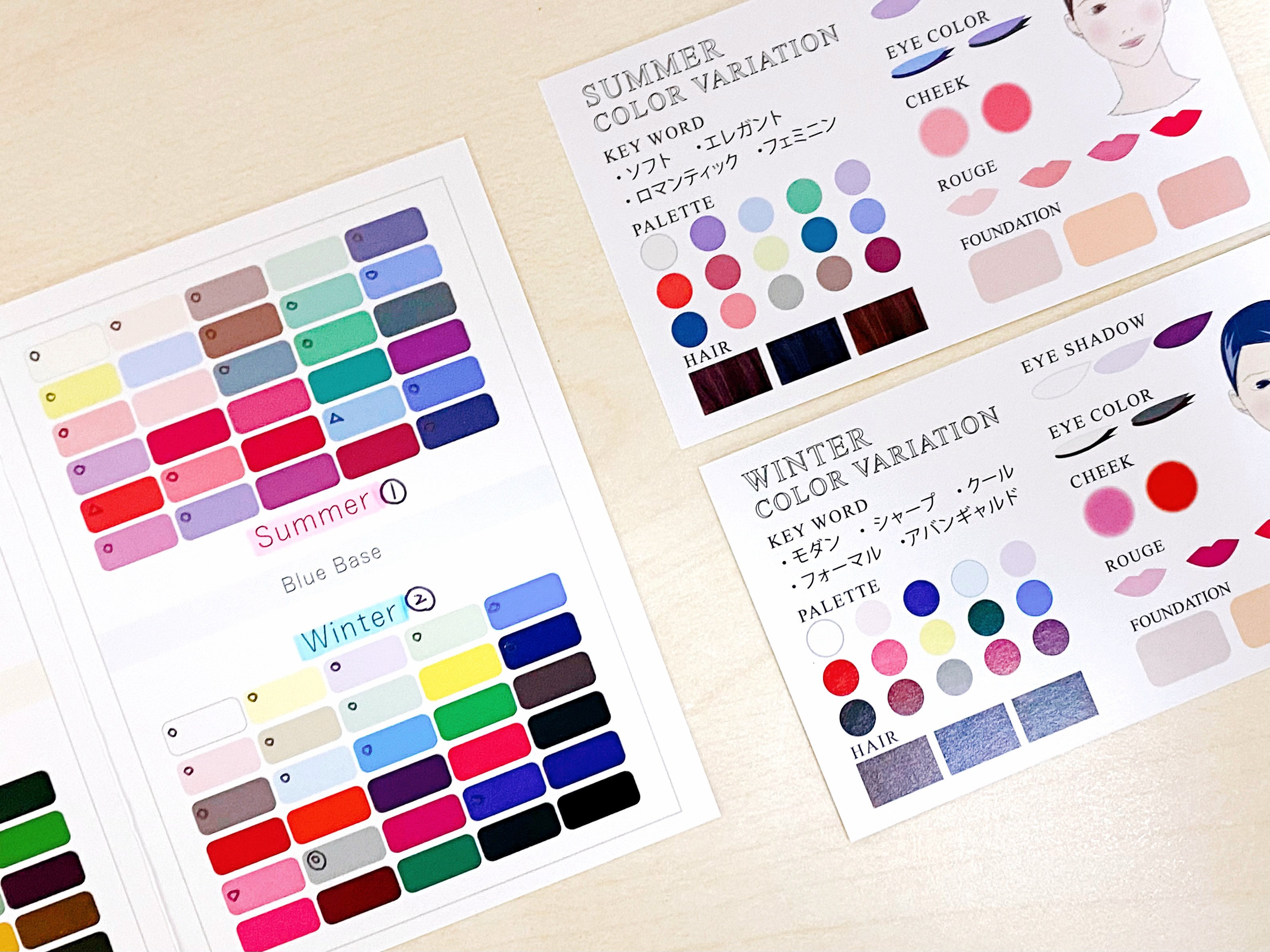 夫婦で受けてよかった！パーソナルカラー/骨格/顔タイプ診断の体験談