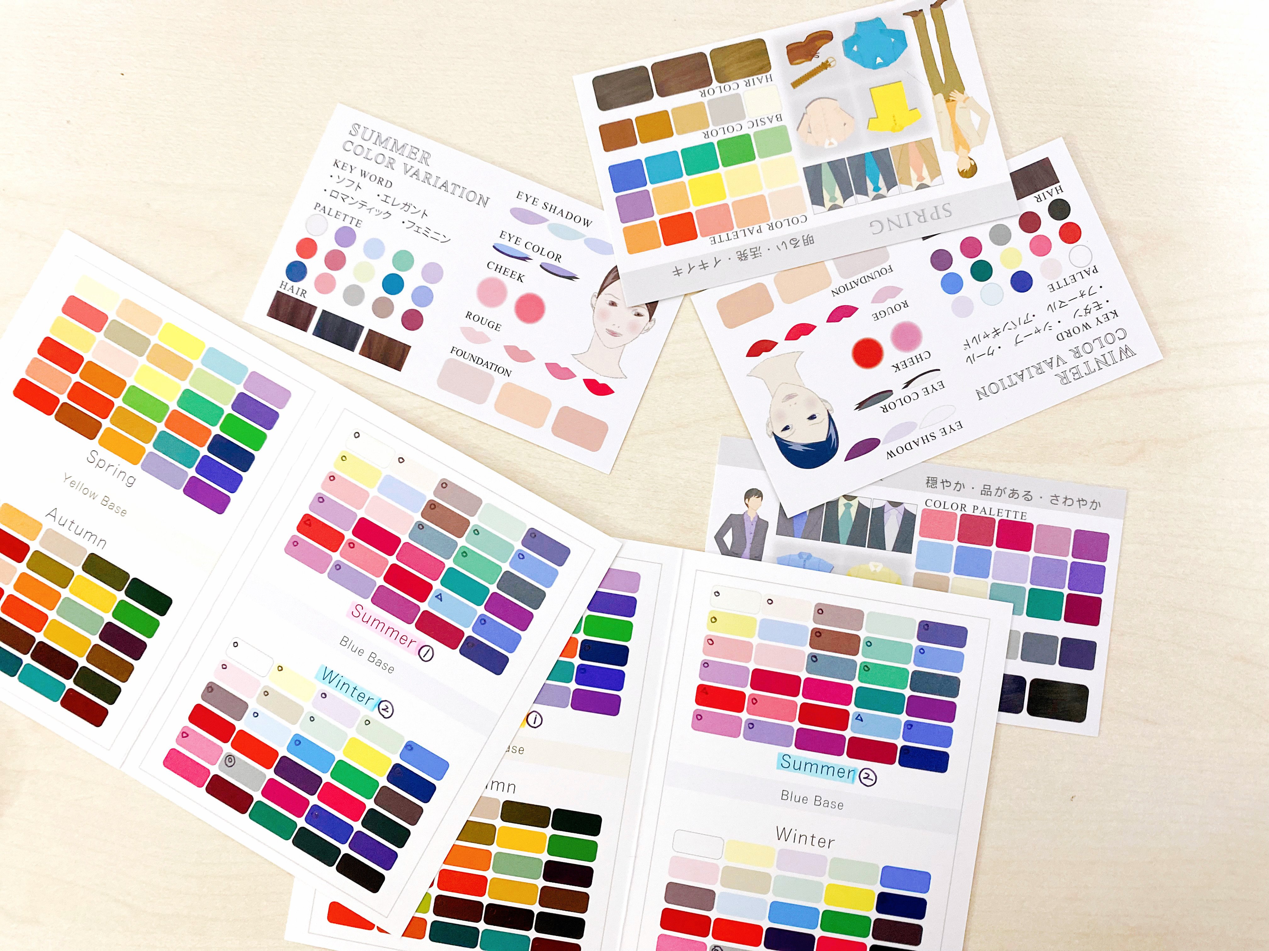 夫婦で受けてよかった！パーソナルカラー/骨格/顔タイプ診断の体験談