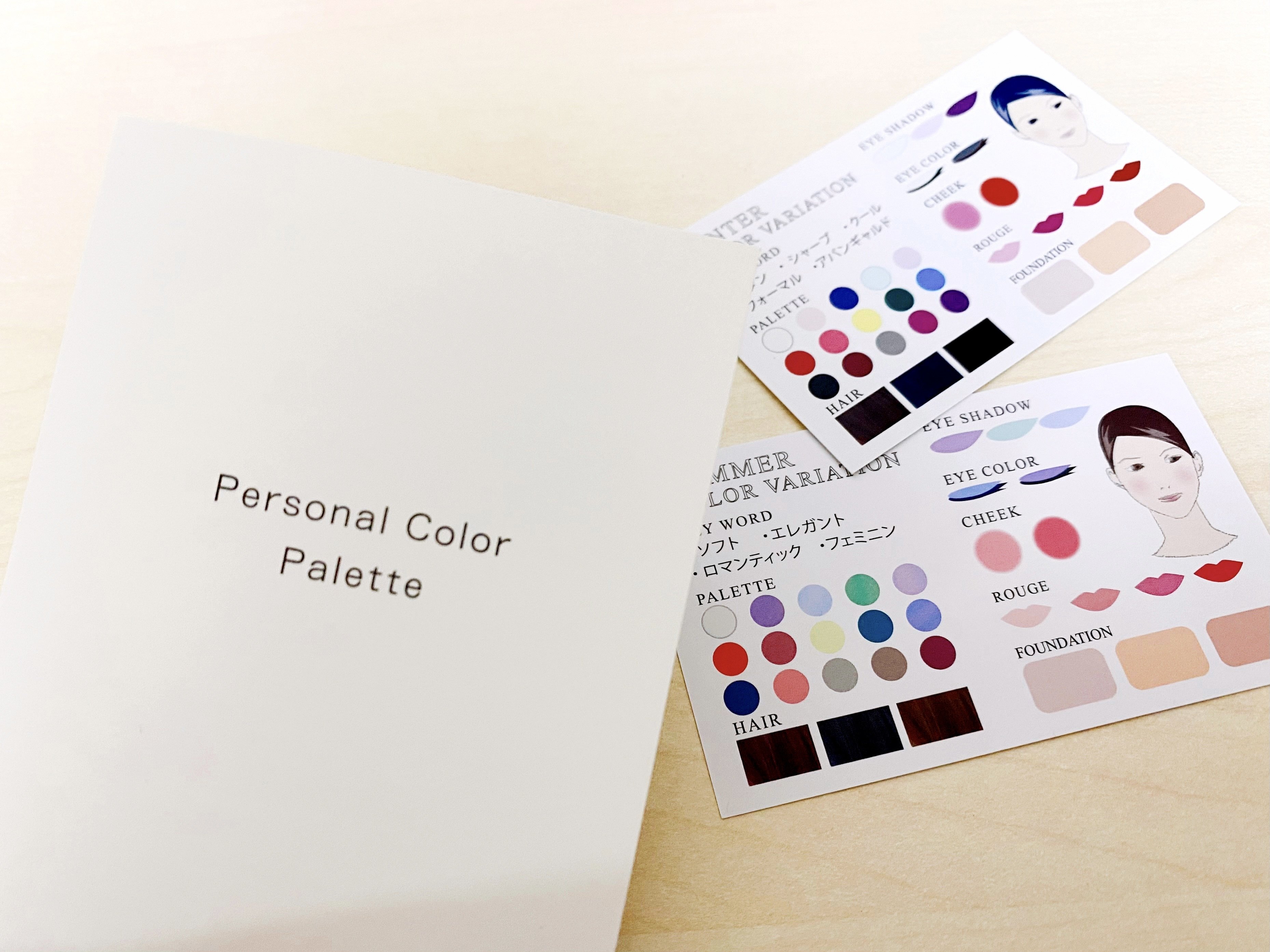 夫婦で受けてよかった！パーソナルカラー/骨格/顔タイプ診断の体験談