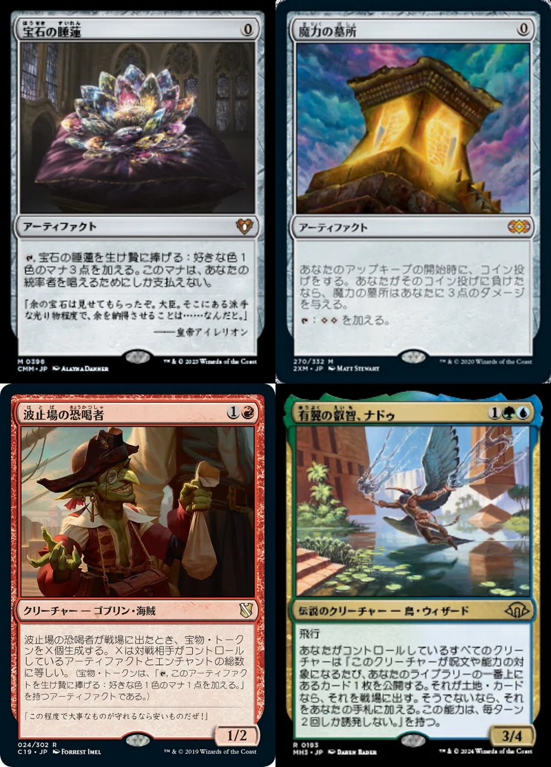 mtg ジャイルーダなど 伝説の相棒 箔押しプロモfoil 六種 セット iko mtg ジャイルーダなど 伝説の相棒 箔押しプロモfoil 六種 セット iko