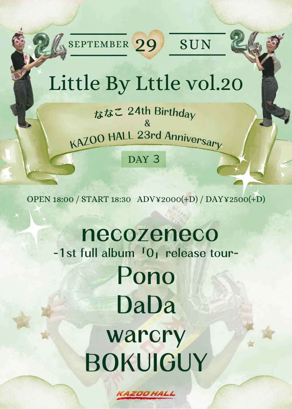 【ななこインタビュー】24th Birthday記念 3日間の激アツイベントについて本人に聞いてみた。Part3｜KAZOO HALL