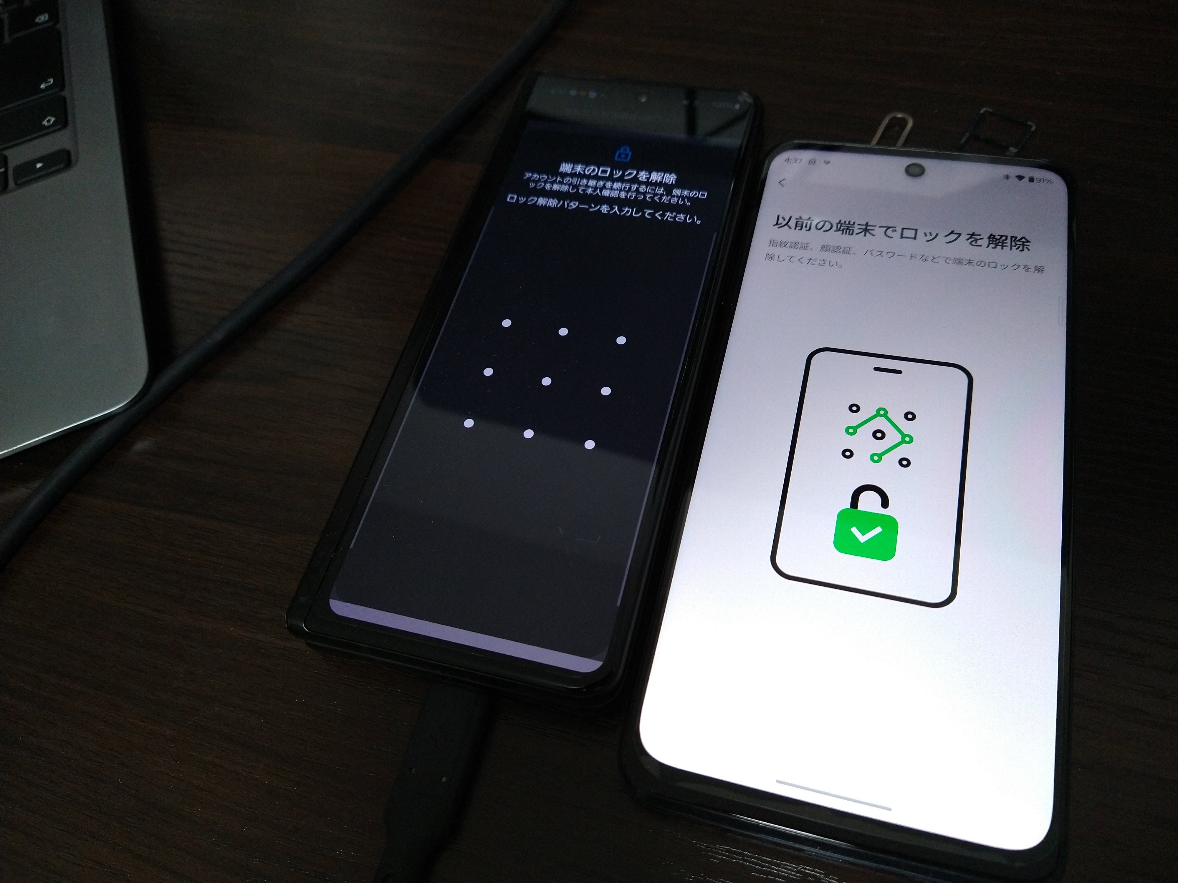 ぶっこわれた携帯 謎】壊れたはずの折りたたみスマホが直っていた件について【自然