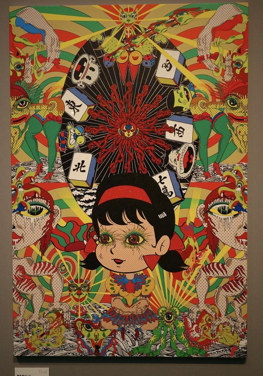 今のクリエイターのいたるところにこの人の影響を感じてしまう。バカ
