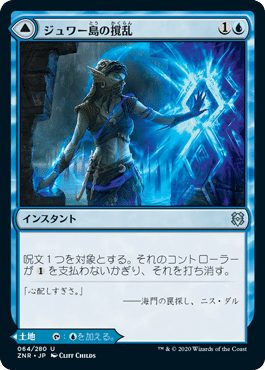 MtG 両面カードの裁定 やっぱお金持ちカードゲームは違うねー