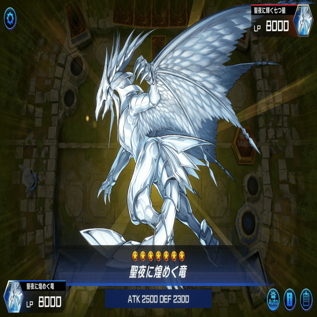 ホーリーナイツ雑記｜煌めきたい