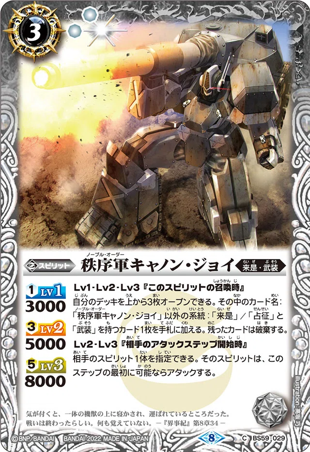 2キル率約70%?!】武装ガチャ解説|Llenn 2キル率約70%?!】武装ガチャ解説|Llenn