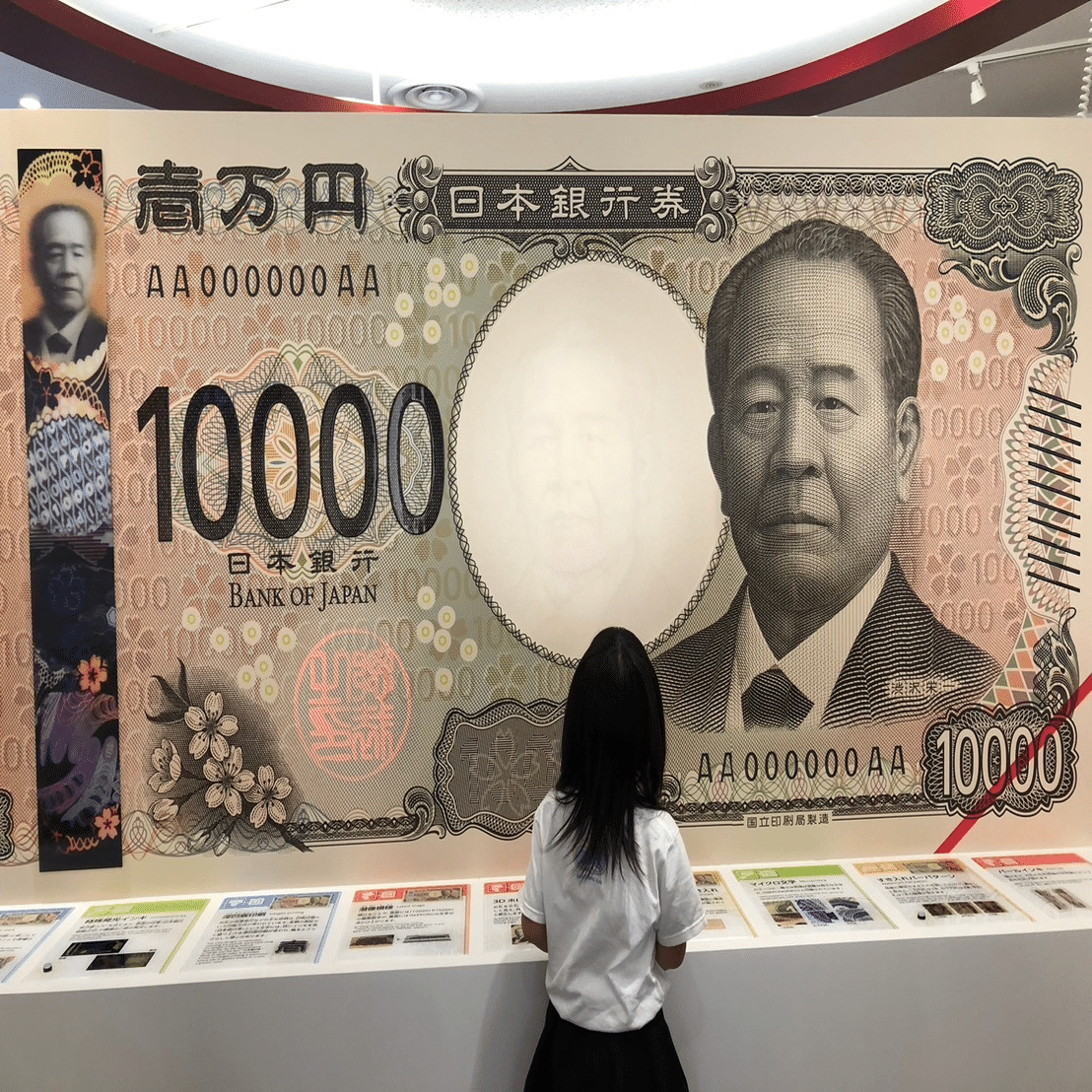 国立印刷局製造ス-べ二アカ-ド 国立印刷局製造ス-べ二アカ-ド