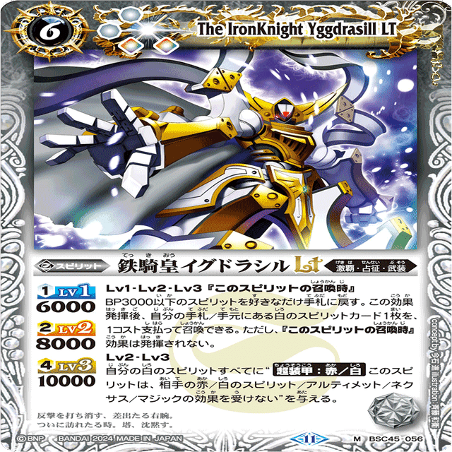 2キル率約70%?!】武装ガチャ解説｜Llenn