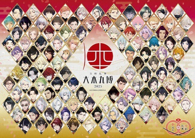 刀剣乱舞 大本丸博 五虎退 セット 刀剣乱舞-本丸通信-【公式】 on X: 