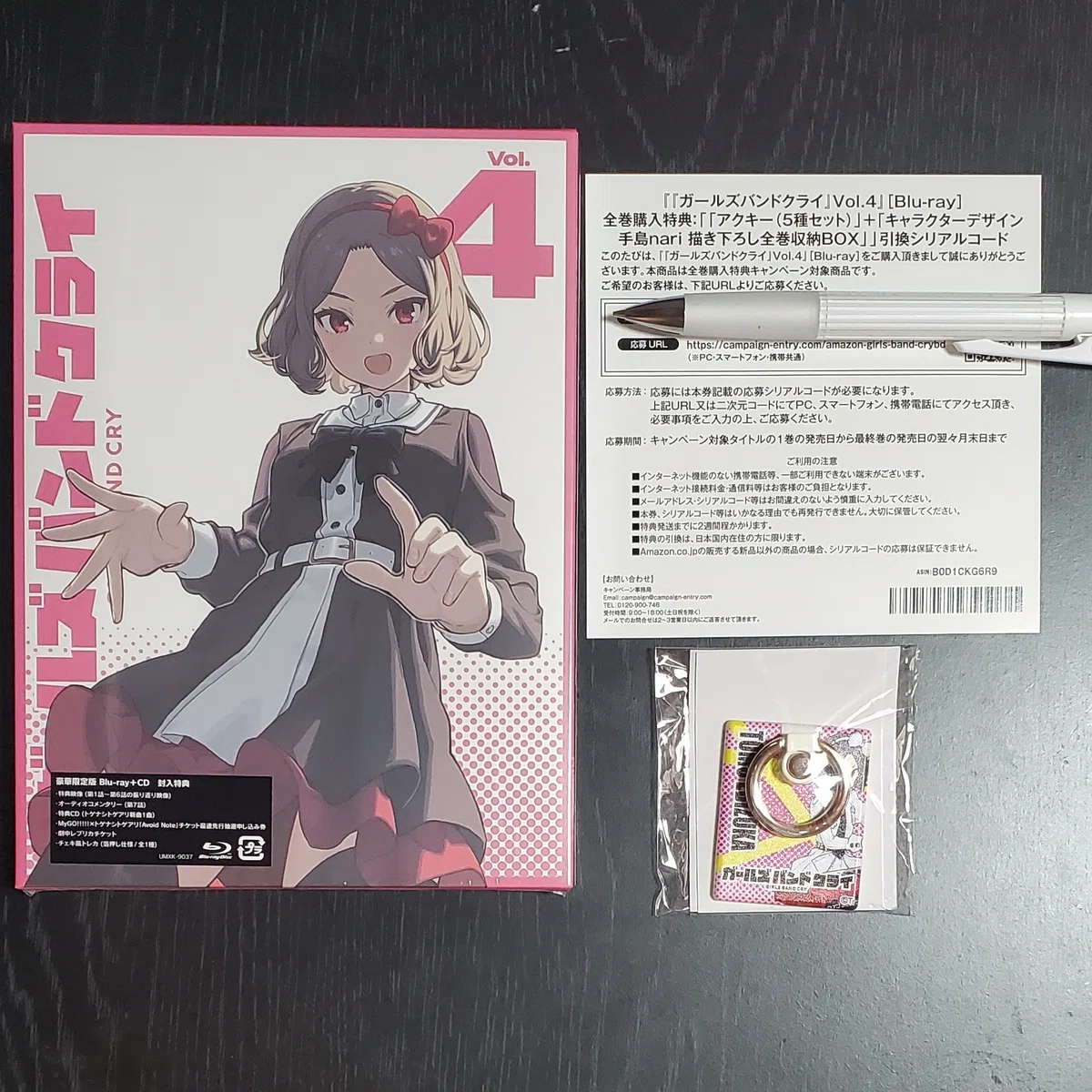ガールズバンドクライ Blu-ray 全巻セット（ガールズバンドクライ】Blu 