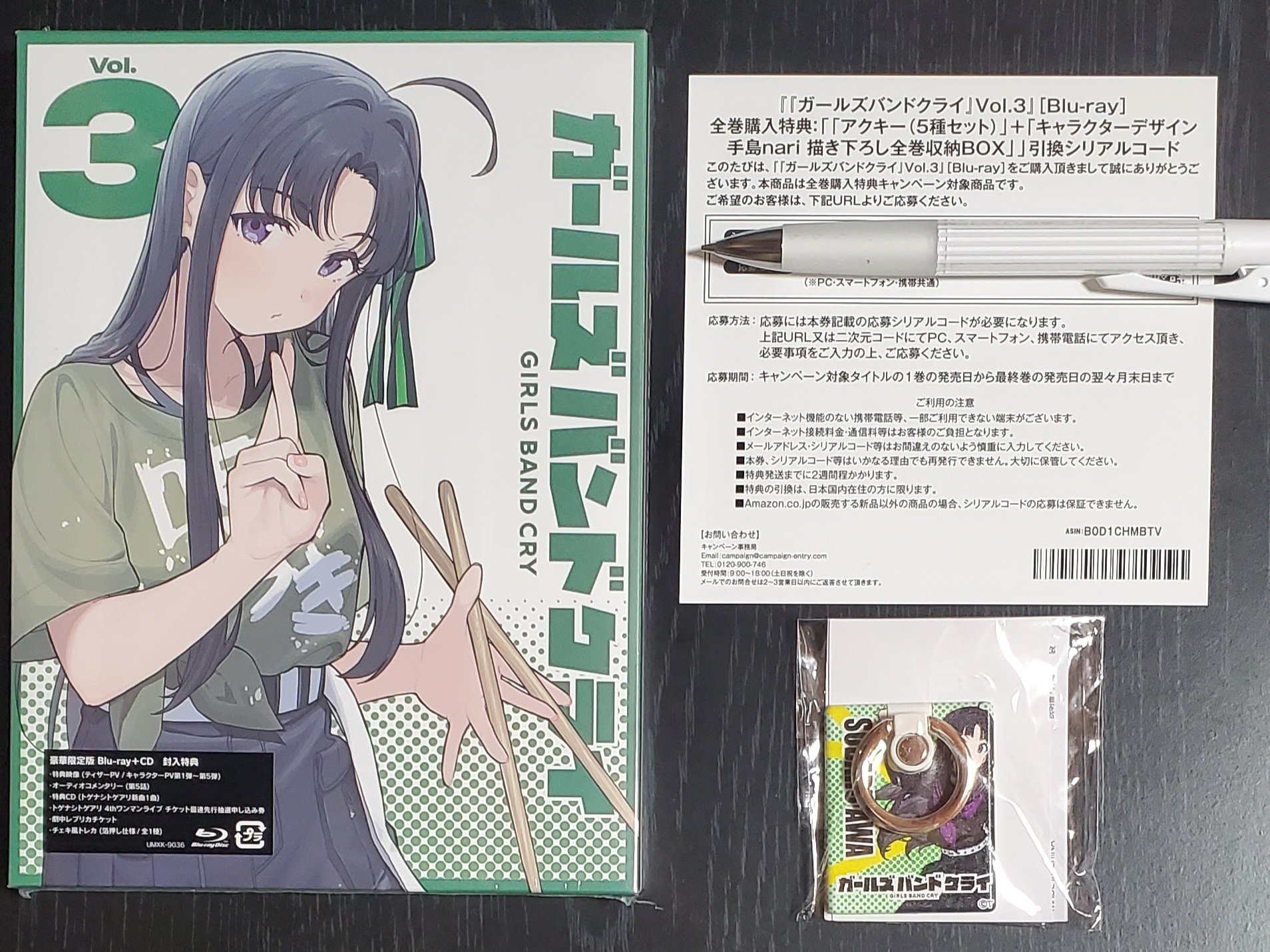 ガールズバンドクライ】Blu-ray Vol.4購入！7話劇中ライブの舞台