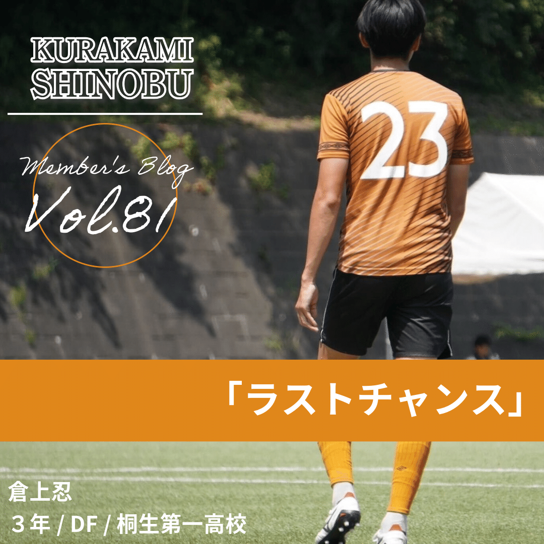 中央学院サッカー部 移動着 中央学院高校サッカー部 on X: 