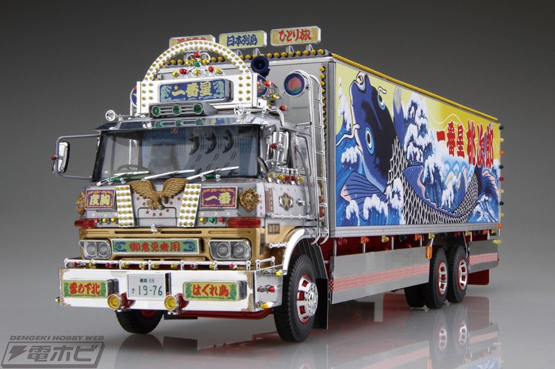 Amazon.co.jp: 青島文化教材社(AOSHIMA) スカイネット 1/32 RC