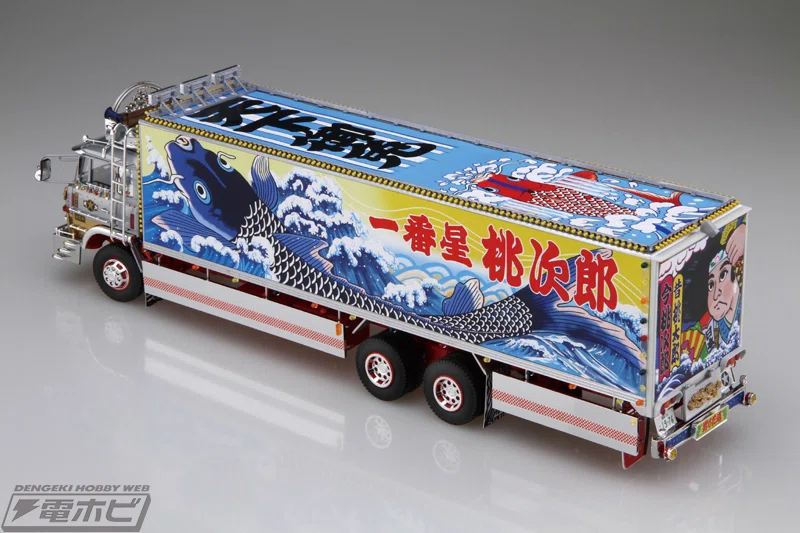 未組立 】 アオシマ トラック野郎 一番星 北に帰る デコトラ 